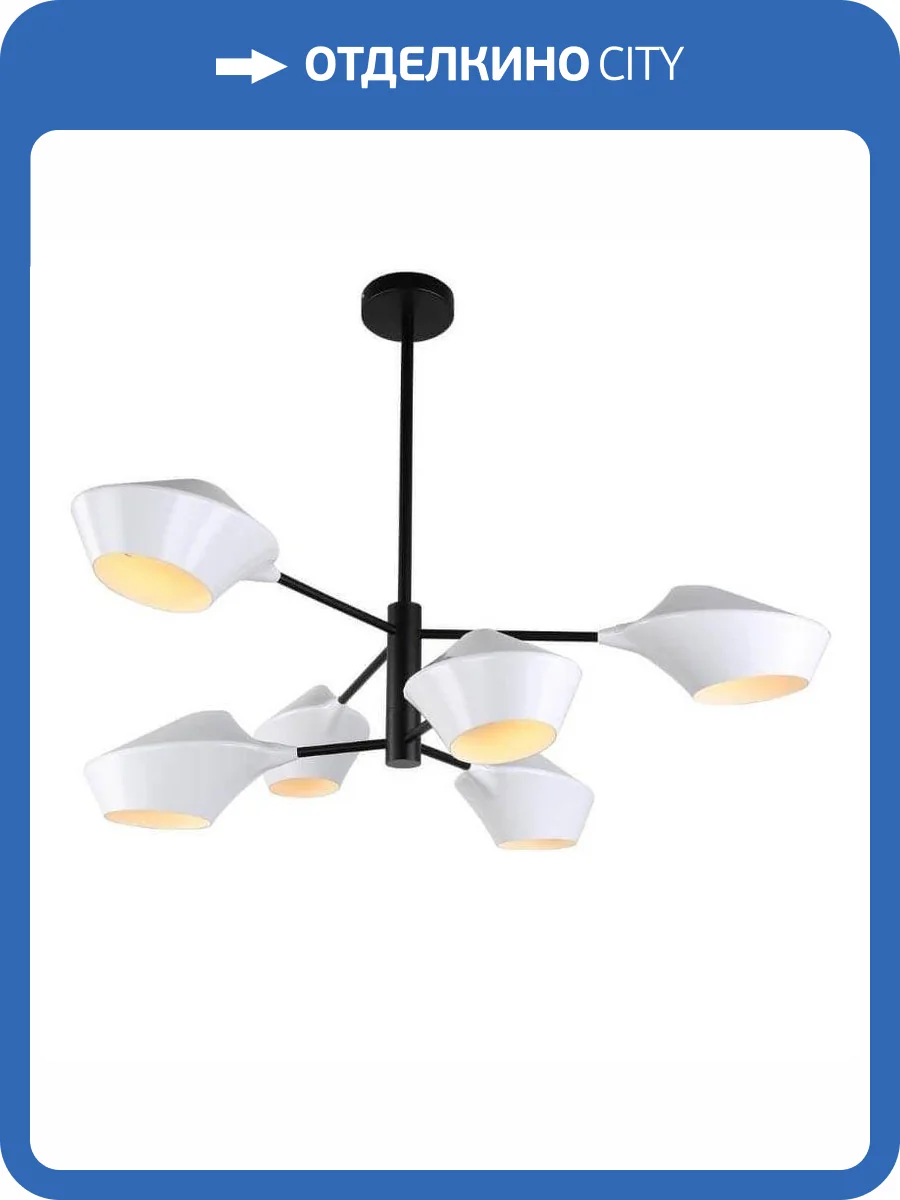 Подвесная люстра Lumina Deco Romina LDP 6037-6 WT+BK фото 4