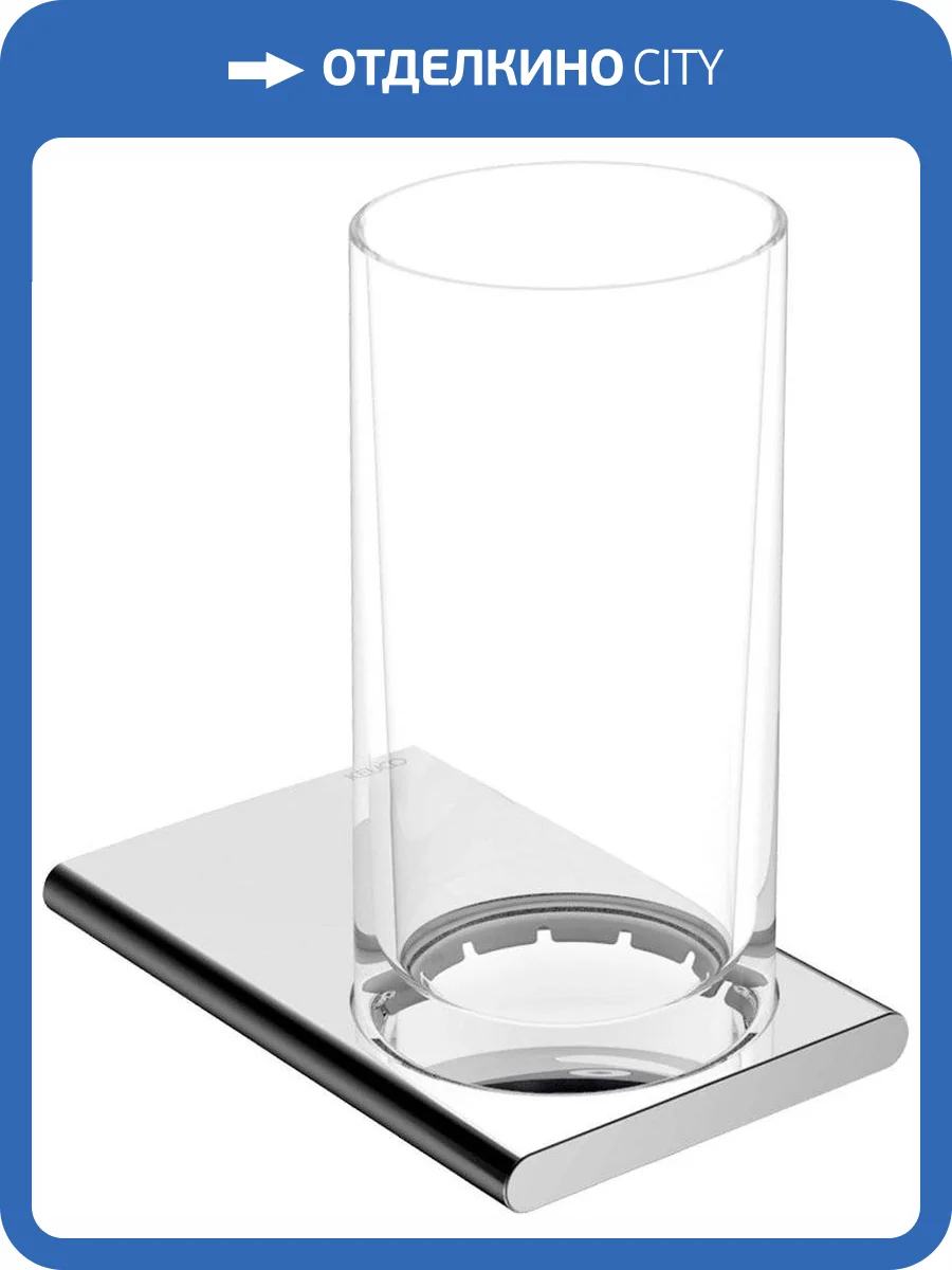 Стакан Keuco Edition 400 11550 хром фото 7