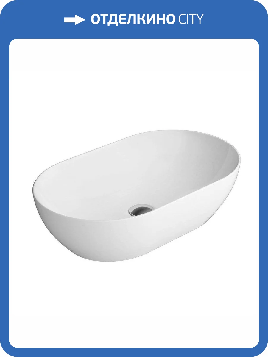 Раковина GSI Pura 883411 60 см, белая глянцевая фото 9