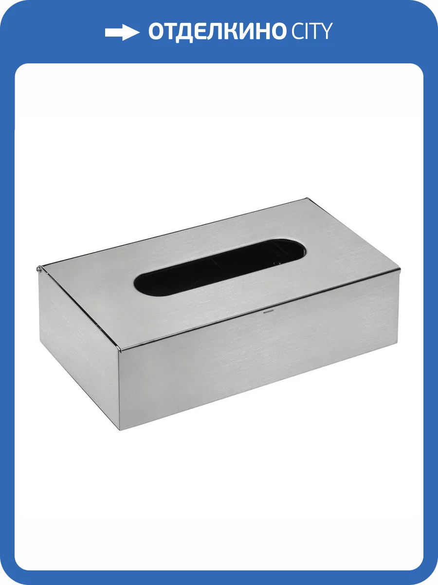 Бокс для салфеток Bemeta Hotel 102303025 Хром фото 3