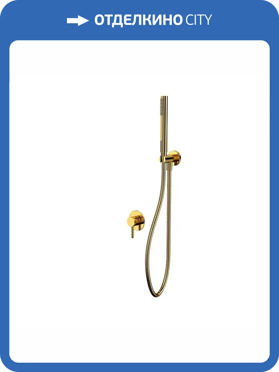 Душевая система WHITECROSS Y YSET02GL золотая, встраиваемая фото 3