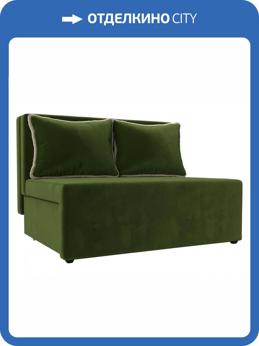 Диван прямой Лига Диванов Лагуна 114441 Зеленый\Бежевый фото 12