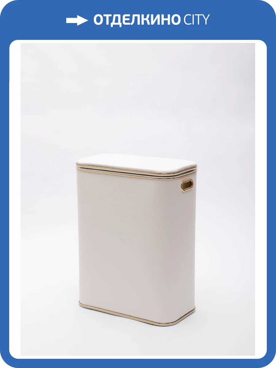 Корзина для белья Geralis KHWG-B белая, кант золото, стандартная фото 5