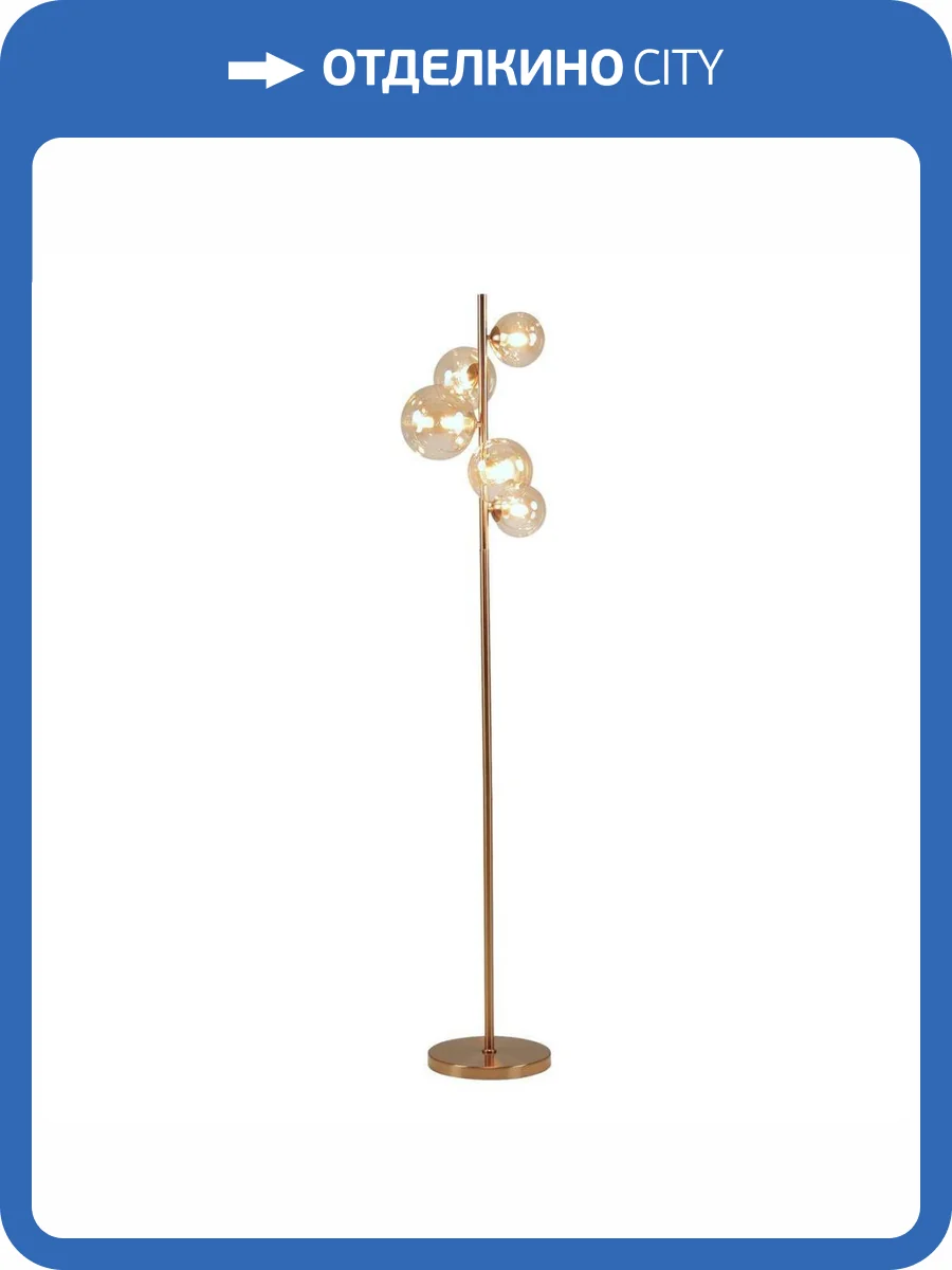 Торшер Moderli Molly V10792-5F фото 5