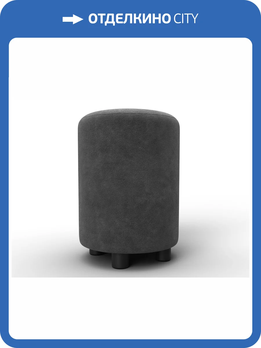 Пуф Лига Диванов 001 132486 BRUT 16 темно-серый фото 9