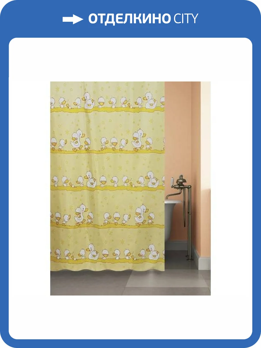 Штора для ванной Bath Plus 2100S/22 180x180, белый, желтый фото 2