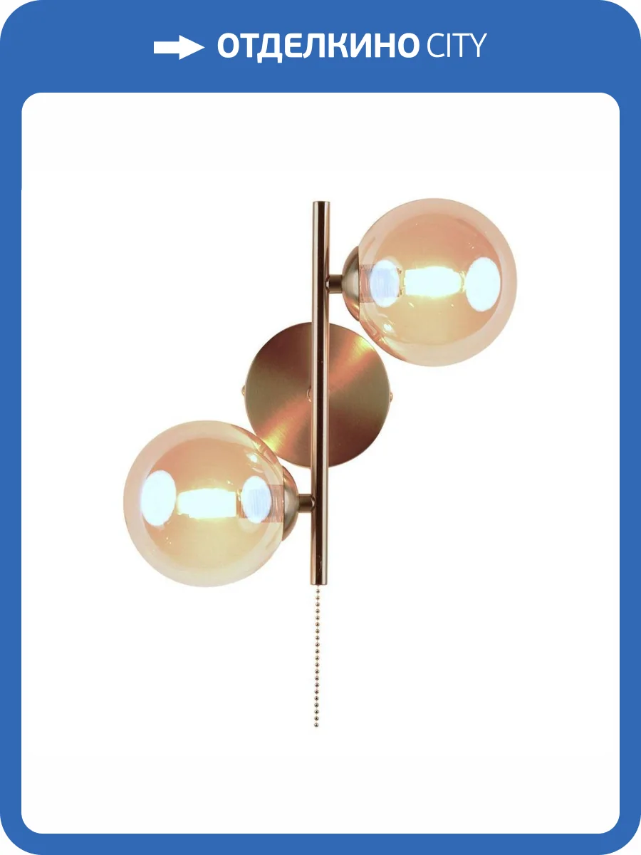 Бра Moderli Molly V10787-2W фото 5