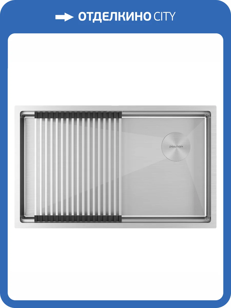 Мойка кухонная Paulmark Next-Pro 74 Uni PM707445-BS Брашированная Сталь, 74x45 фото 6
