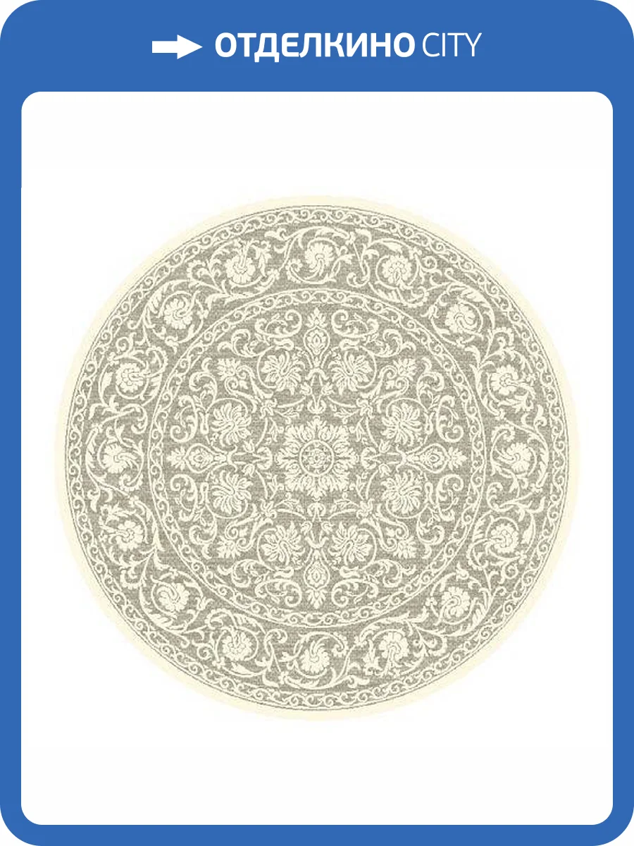 Ковер Ragolle Genova UNF_1-20758 1.6x1.6 фото 2