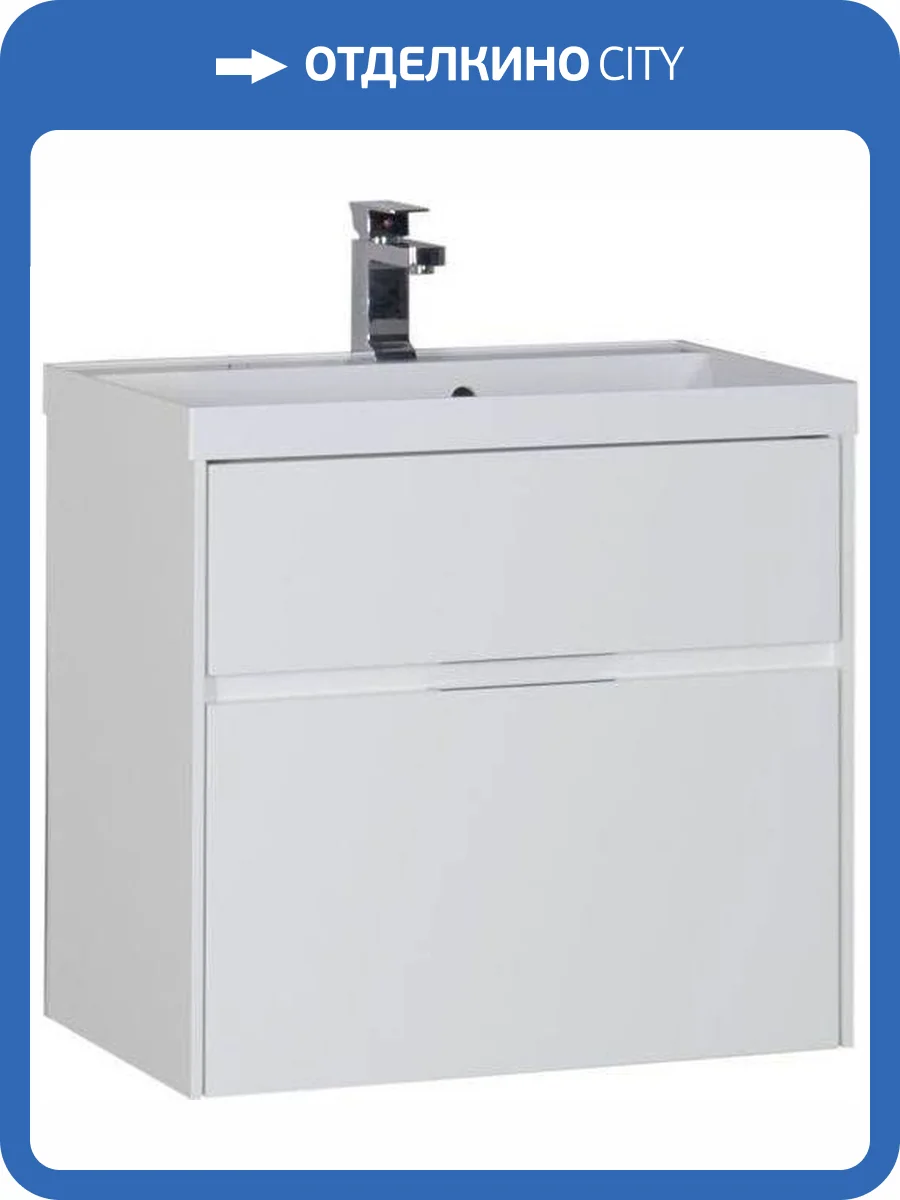 Тумба с раковиной Aquanet Латина 70 212835 белый фото 8