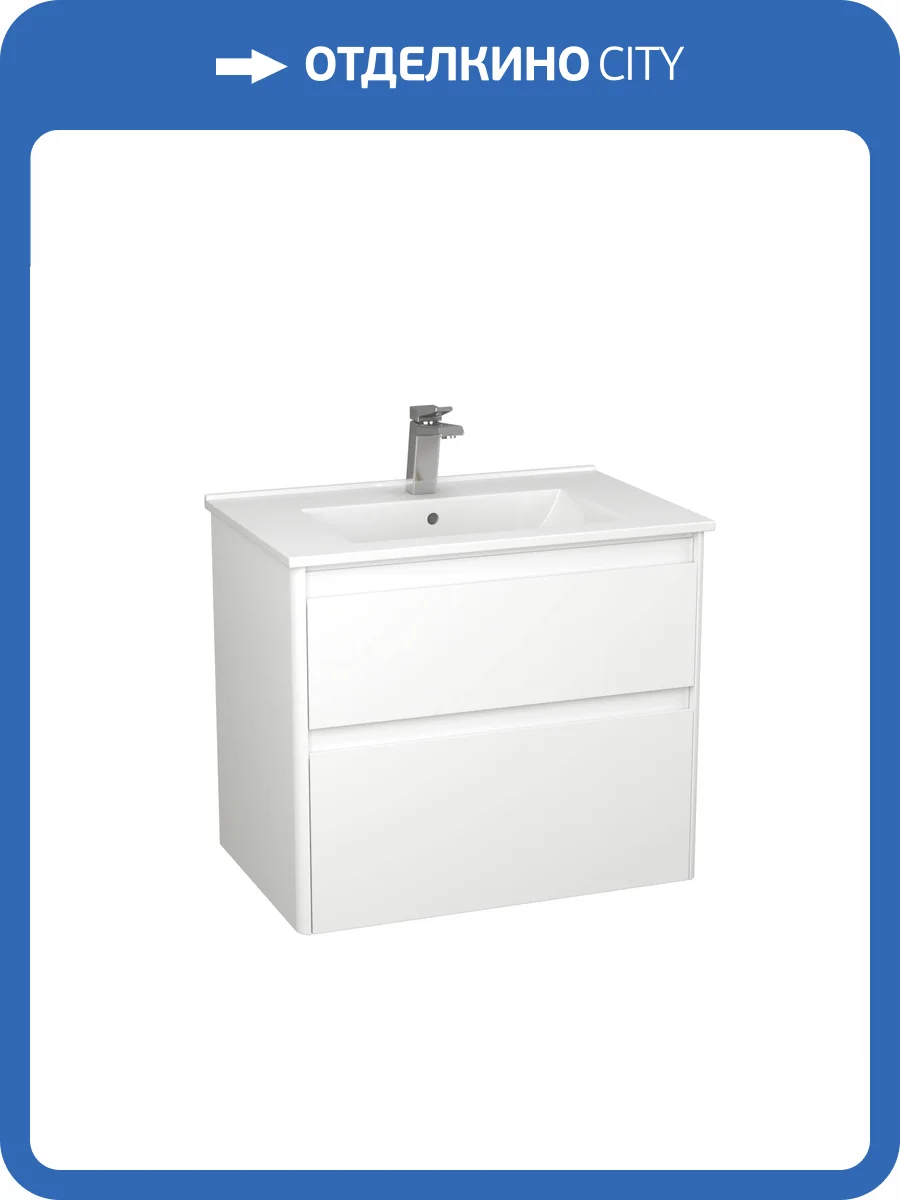 Тумба под раковину Veneciana Aventino 70 57042 белый глянец фото 4