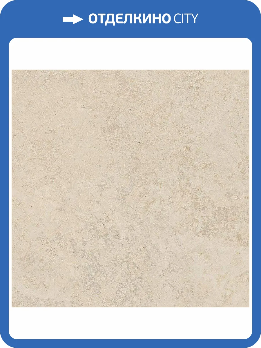 Керамогранит Vives London Natural R10 60x60 фото 5