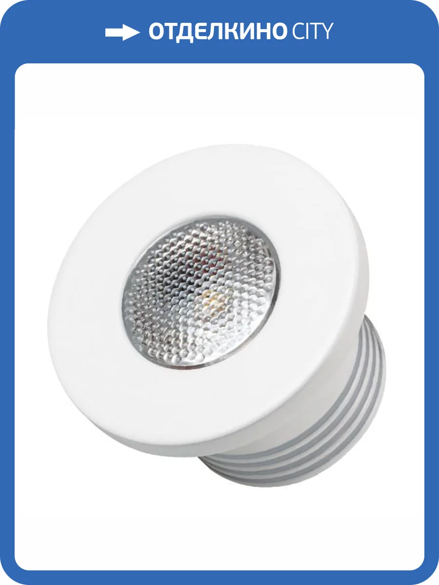 Встраиваемый светильник Arlight Ltm 020751 фото 11