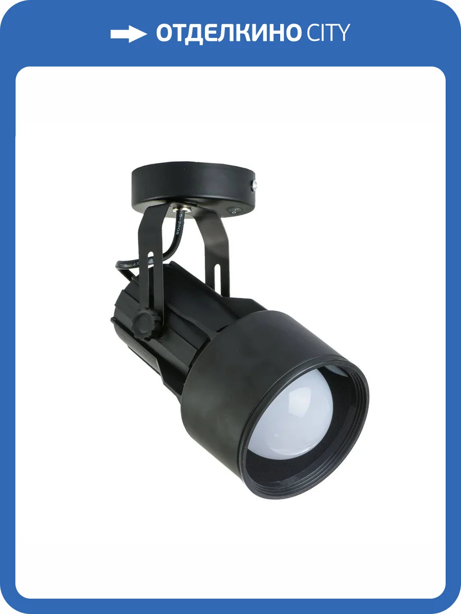 Спот Arte Lamp Lyra A6252AP-1BK фото 2