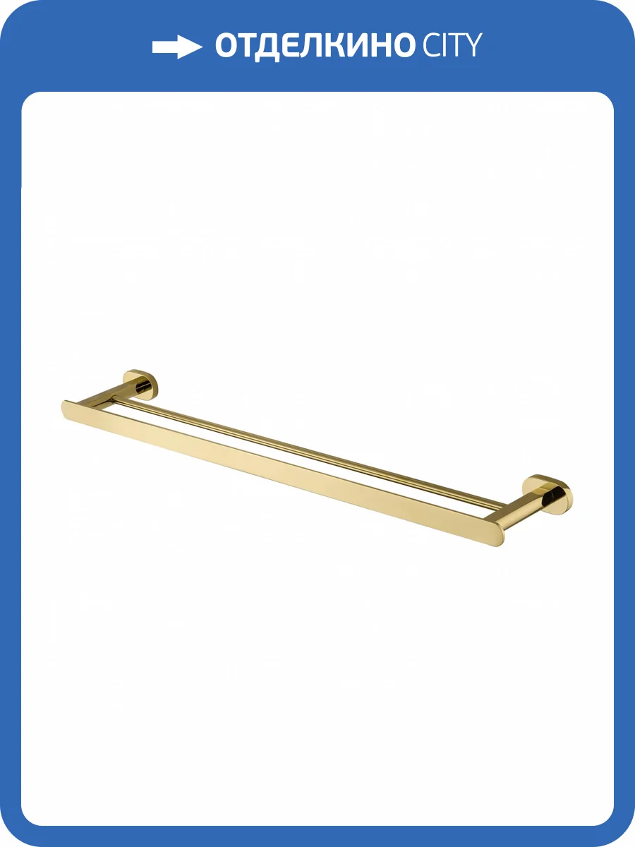 Полотенцедержатель Wonzon & Woghand WW-8411-LG двойной, глянцевое золото фото 5