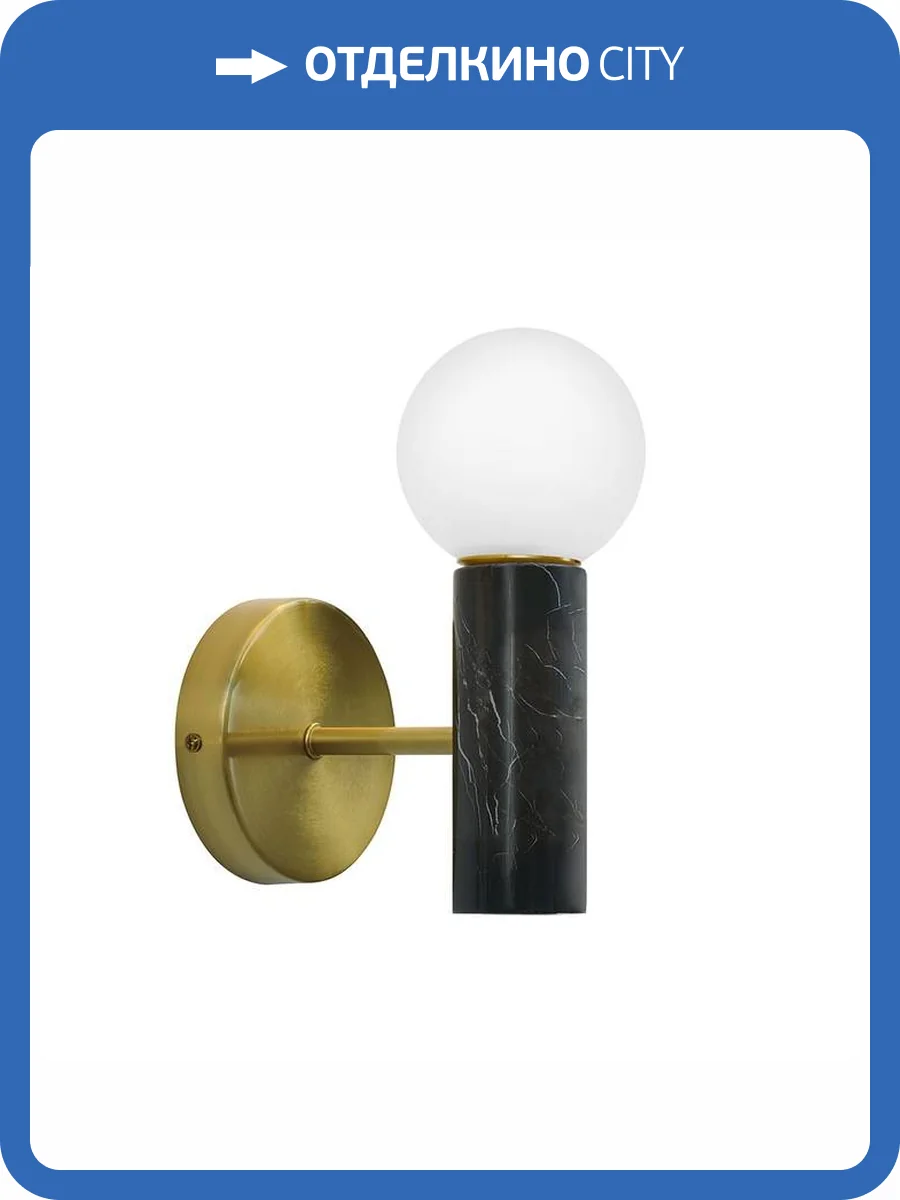 Светильник настенный Divinare Eterno 1830/06 AP-1 фото 2