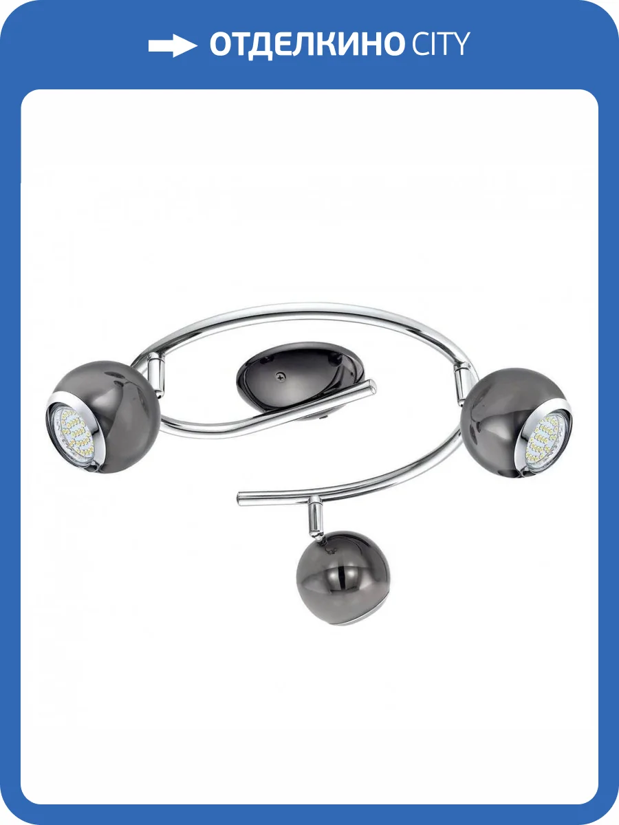 Спот Eglo Bimeda 31007 фото 2