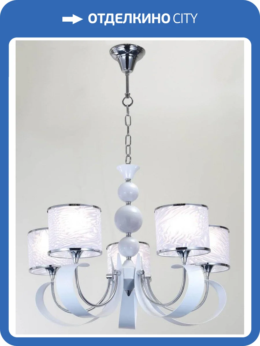 Подвесная люстра Lucia Tucci Bregatto 100.5 фото 3