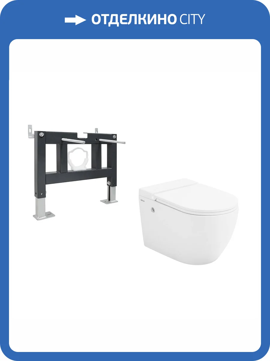 Унитаз подвесной с инсталляцией Abber Bequem AC1108P-AC0101P с крышкой-сиденьем микролифт фото 7