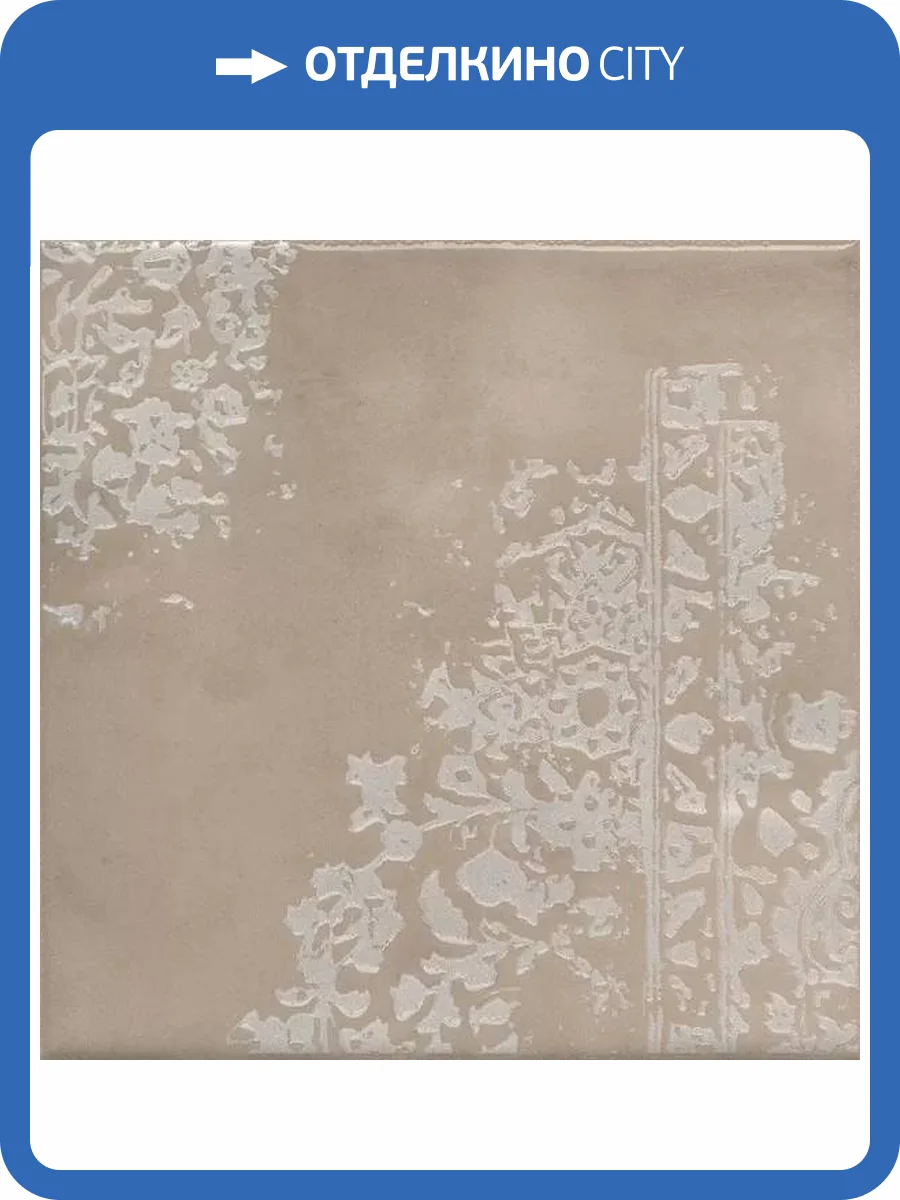 Декор Kerama Marazzi Адриатика OS/B332/5304 3 Бежевый Глянцевый 20x20 фото 6