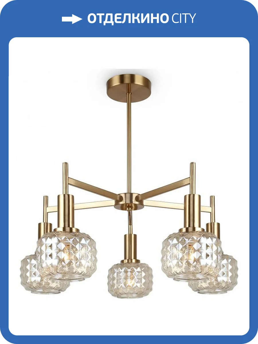 Потолочная люстра Freya Fero FR5366CL-05BS фото 2