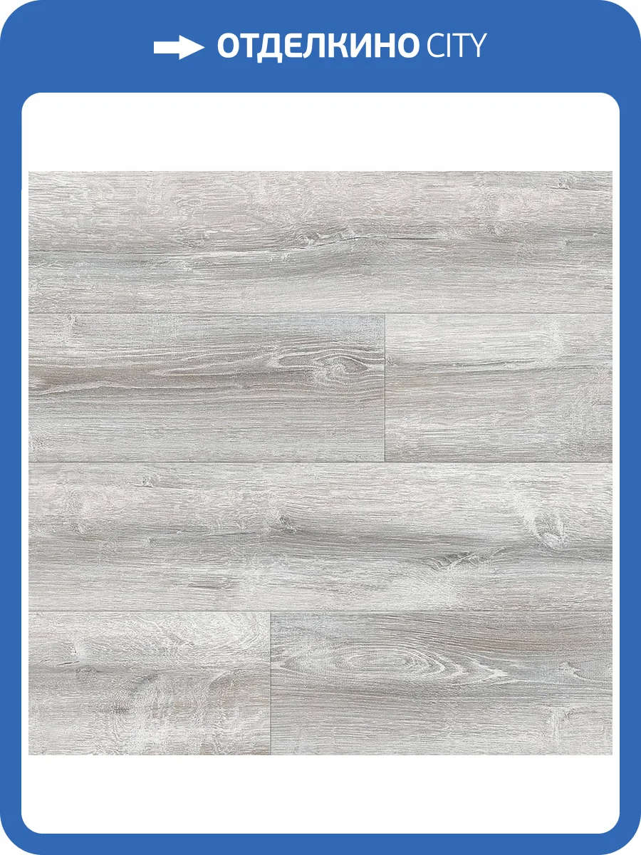 Ламинат Kastamonu Nanoclick 8/32 4V NC71 Дуб Экзо 1380x193 фото 2