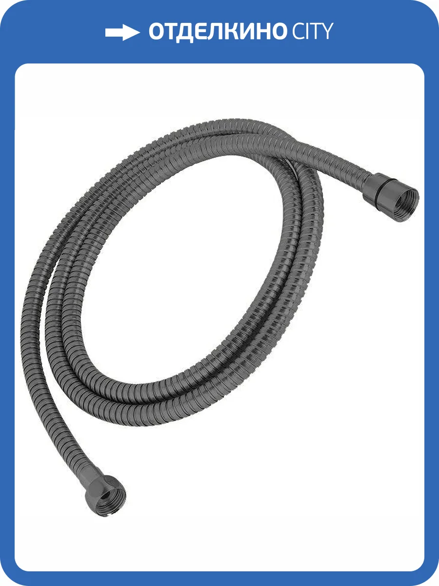 Душевой шланг Allen Brau Priority 5.31021-MG графит брашированный фото 2