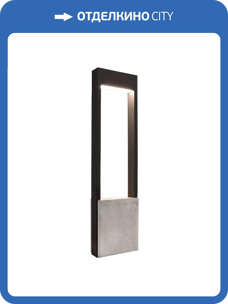 Уличный светодиодный светильник Deko-Light Chertan 733044 фото 4