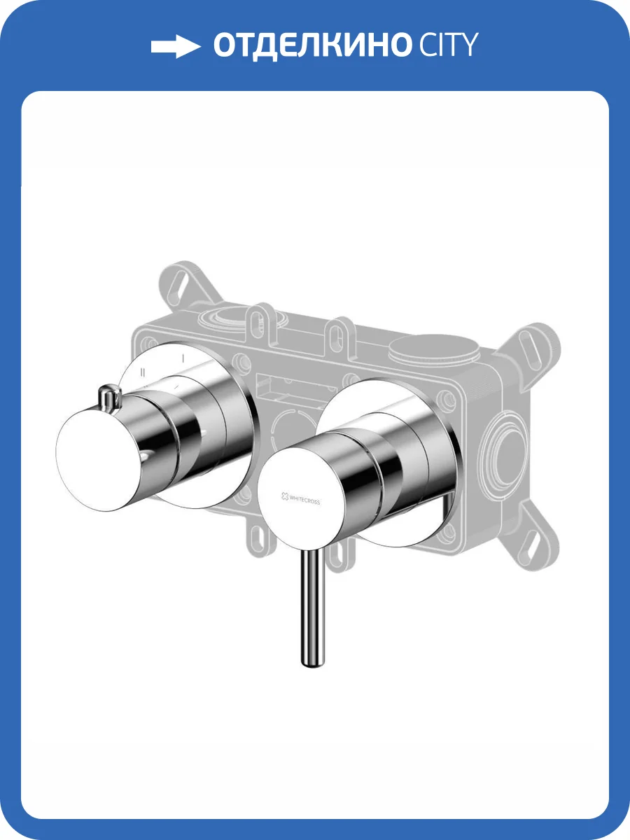 Смеситель для душа WHITECROSS Y Y1243CR хром фото 3