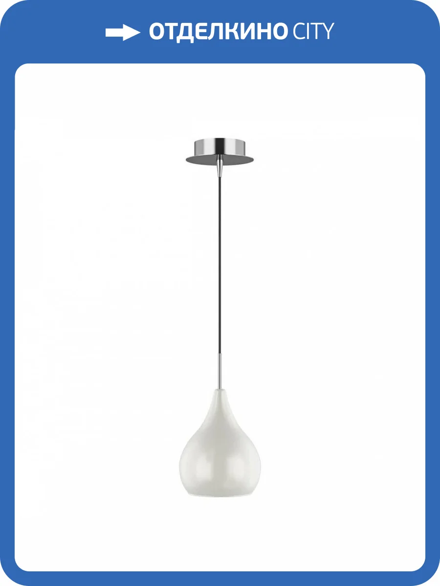 Подвесной светильник Lightstar Pentola 803030 фото 4