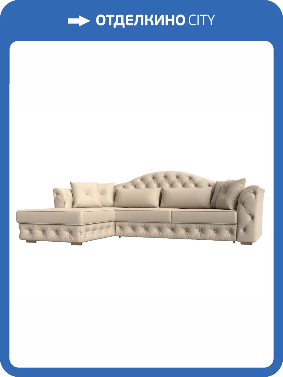 Диван угловой Лига Диванов Артис 121630L бежевый, левый угол фото 8