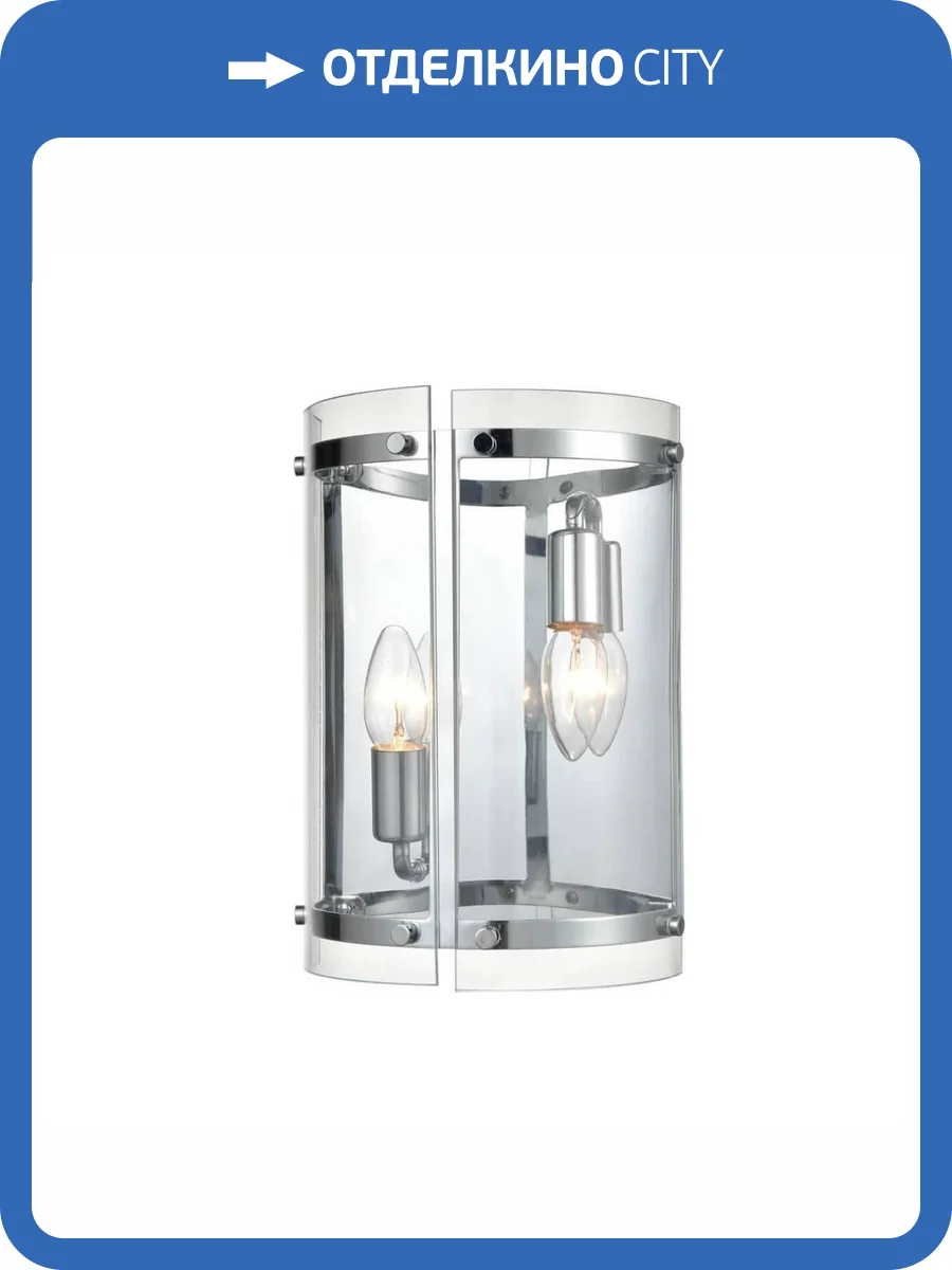 Бра Vele Luce Tivoli VL5073W12 фото 4