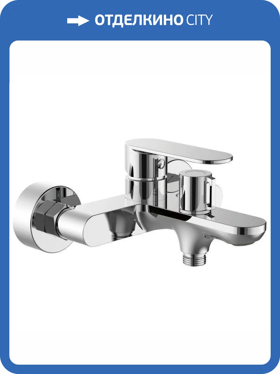 Смеситель для ванны Haiba HB60590 фото 3