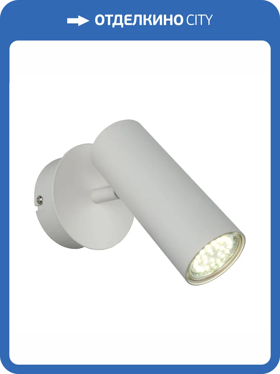 Бра Aployt Rein APL.004.01.01 фото 2