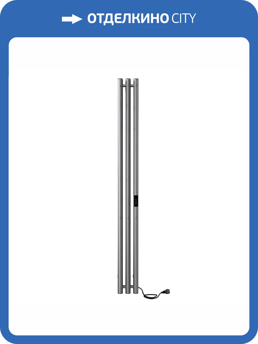 Полотенцесушитель электрический Indigo Style LSE120-13GFMRt Graphite Metallic фото 7