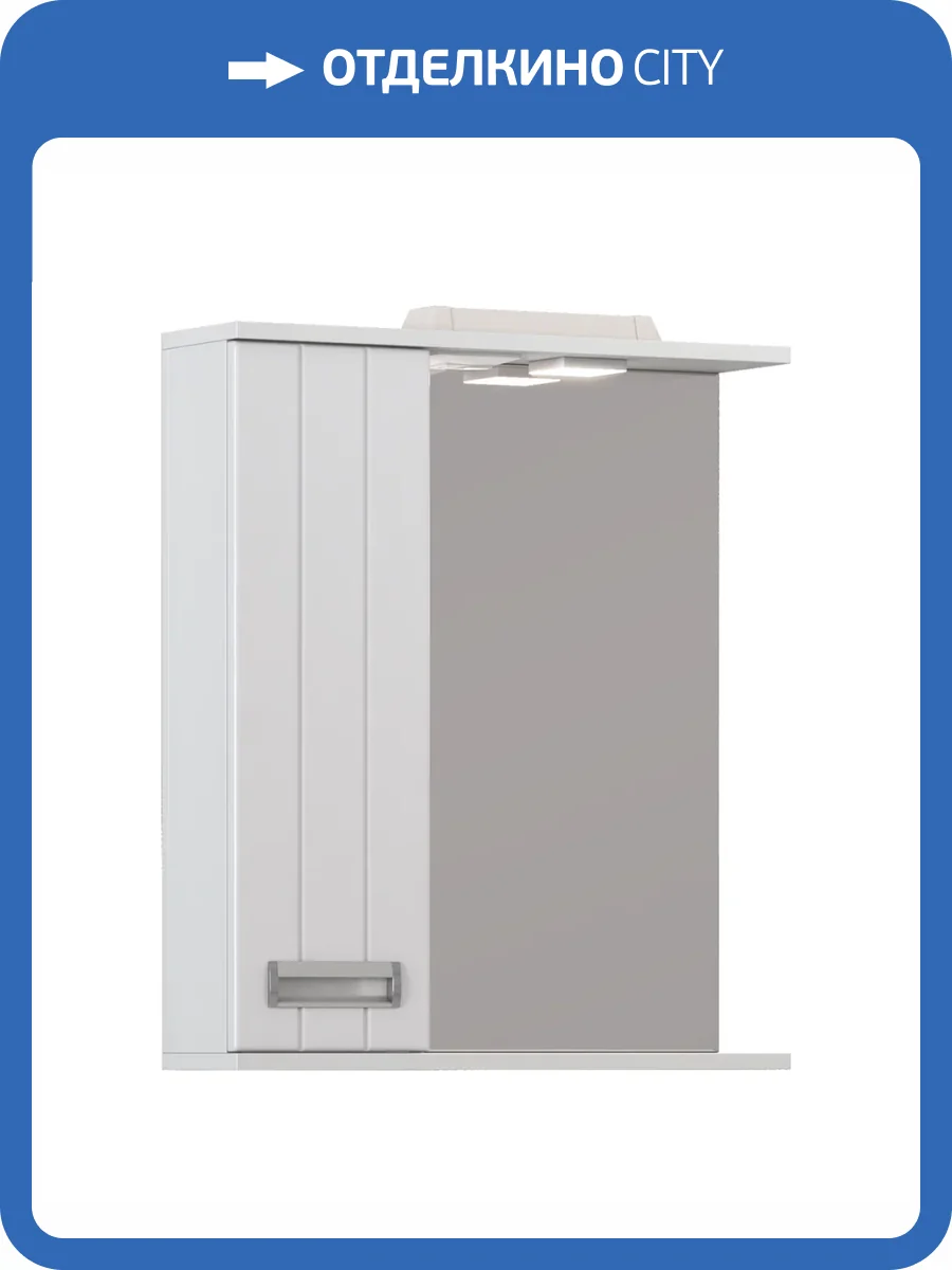 Зеркало-шкаф Vigo Diana 600 z.DIA.60.L.El белый с подсветкой, левый фото 4