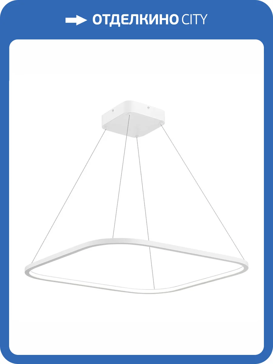 Светильник подвесной ST Luce ST610.543.39 фото 2