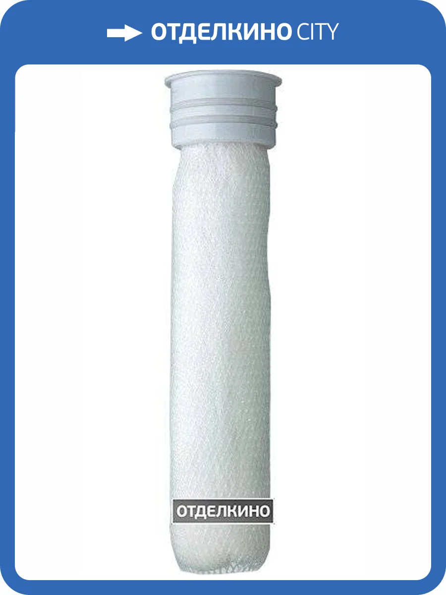 Мембрана Гейзер 28300 фото 9