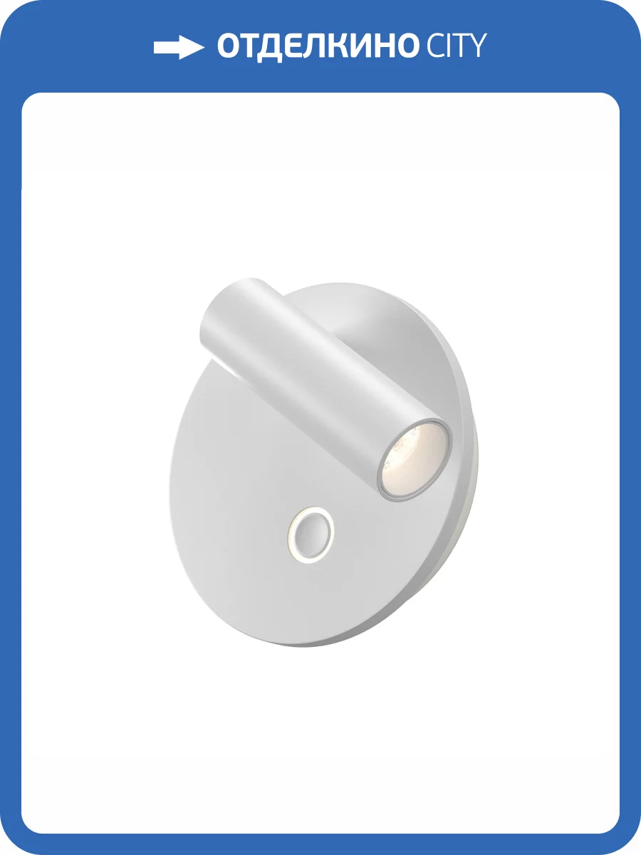 Бра Technical Ego C176WL-9W-2.7-4K-W фото 8