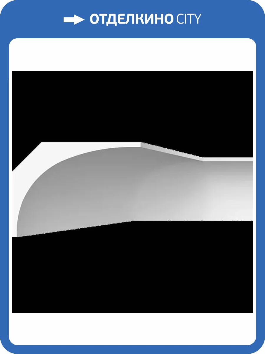 Карниз гладкий Artpole SKT421 115x21.6x15.9 фото 2