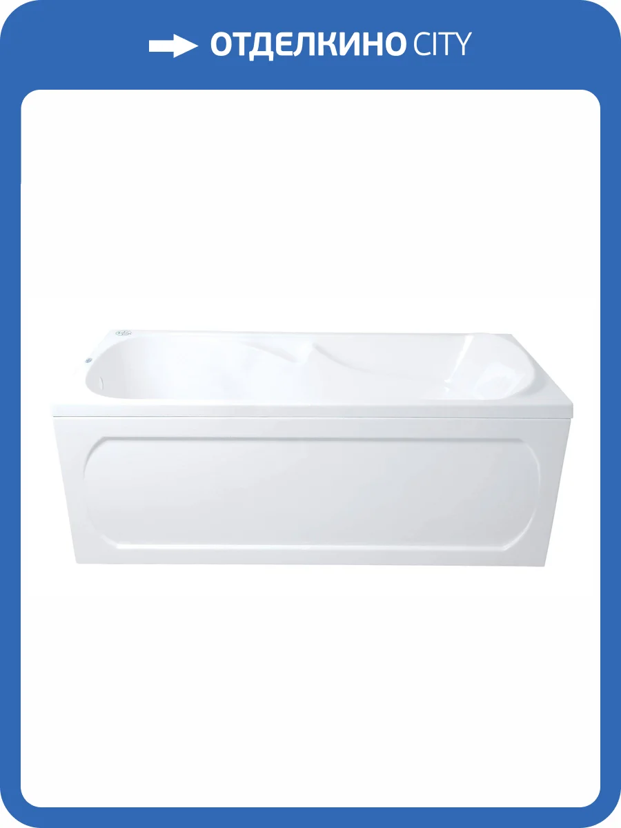 Акриловая ванна для комплекта Marka One Dipsa 12017894 170x75 фото 3