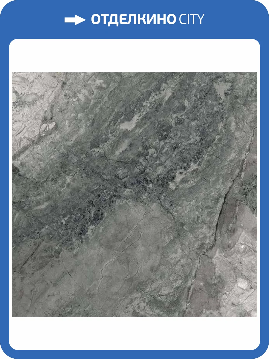 Керамогранит Primavera NR103 Mizar Dark Grey 60x60 фото 7