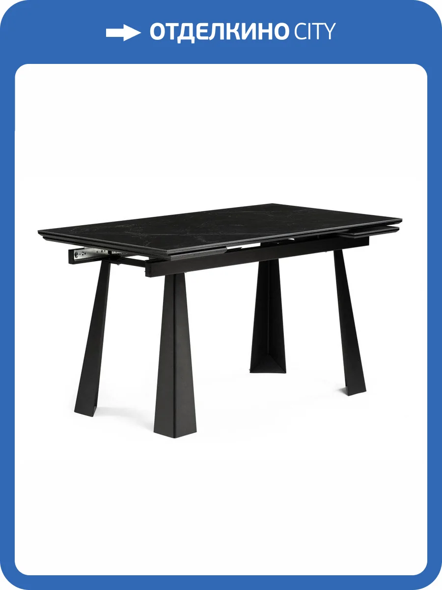 Кухонный стол Woodville Бэйнбрук 530827 140(200)х80х76 черный мрамор / черный фото 8