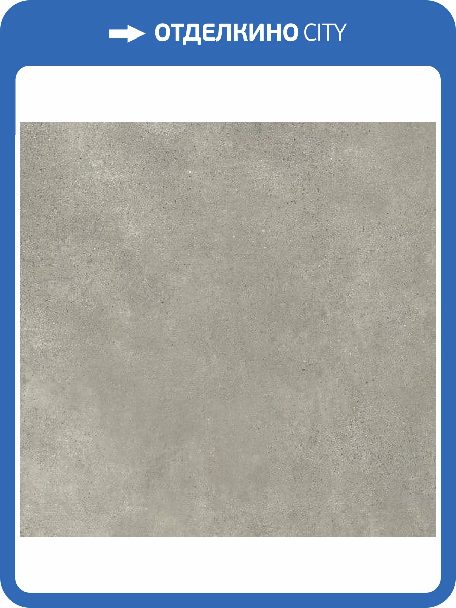 Керамогранит Cersanit Soul SL4R092 Серый 42x42 фото 2