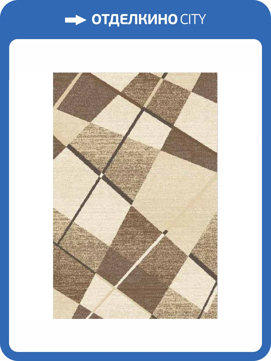 Ковер Unicorn Agata 3051/744 1.6x2.3 м фото 2