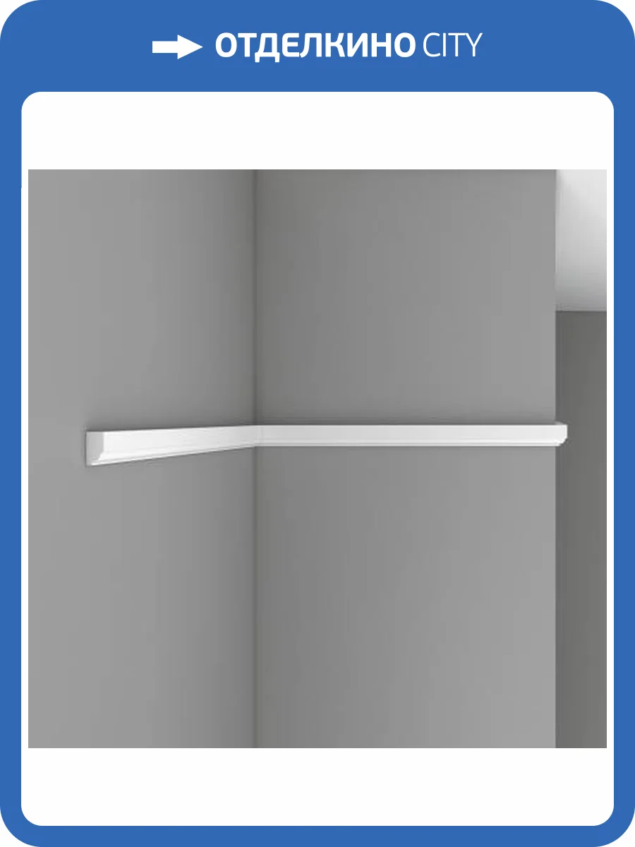 Молдинг гладкий DECOMASTER 97111 240x1.5x2.8 фото 2