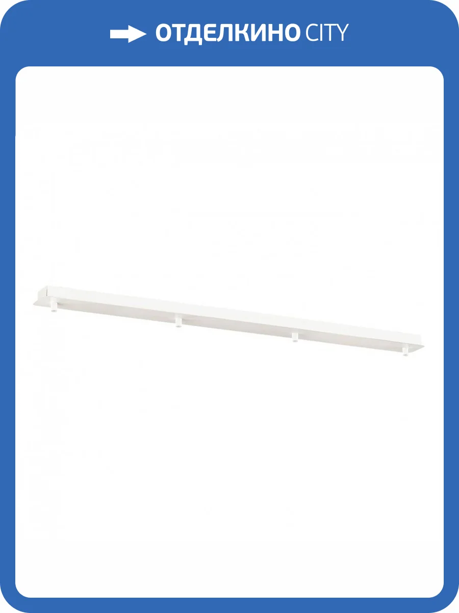 Основание для светильника Lumion Suspentioni 4507/4 для подвесов Molto фото 5