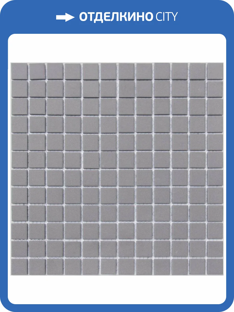 Мозаика LeeDo L'Universo Meteora (2.3x2.3) 30x30 фото 3