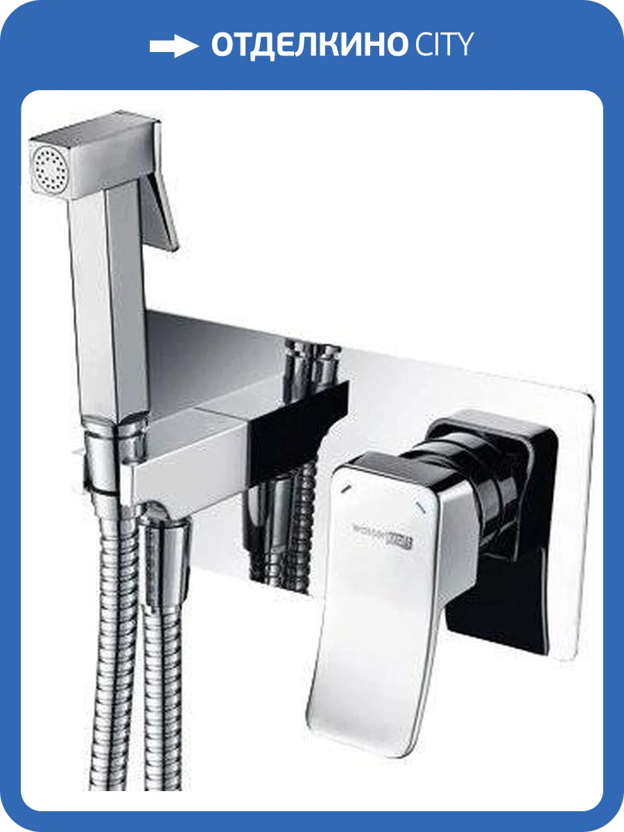 Гигиенический душ Wasserkraft Aller 10638 со смесителем, с внутренней частью фото 3