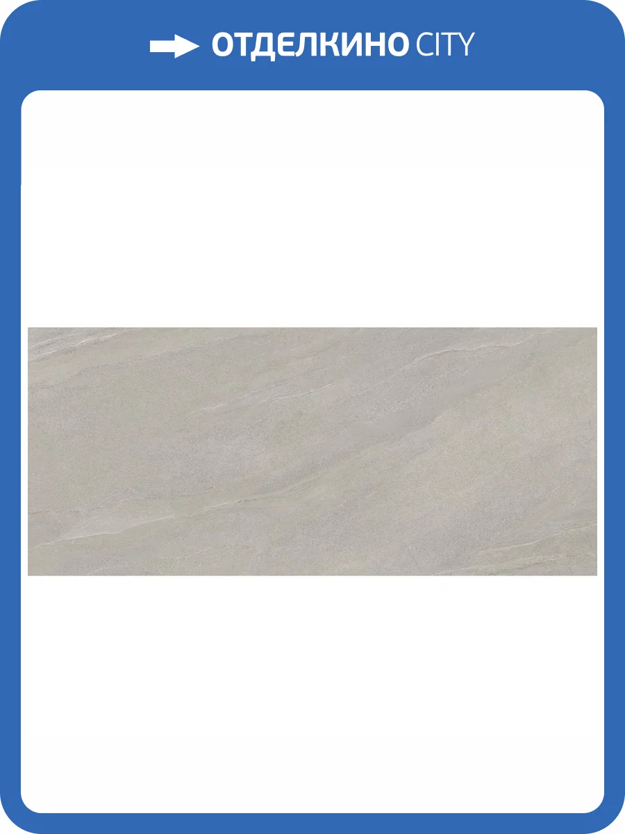 Керамогранит Geotiles Eddystone Perla Matt 120x280 фото 12